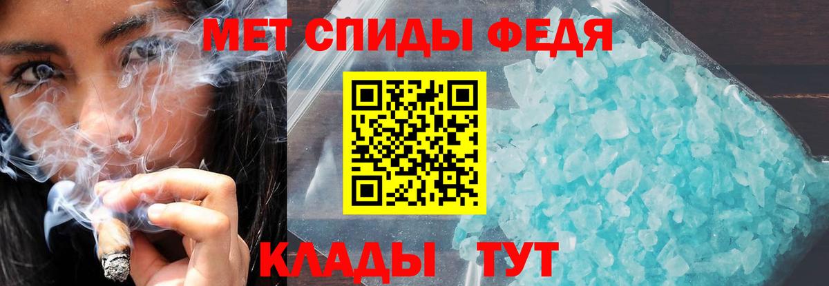 Amphetamine Premium  Вход с VPN  АМФ  Ртищево  АМФЕТАМИН 