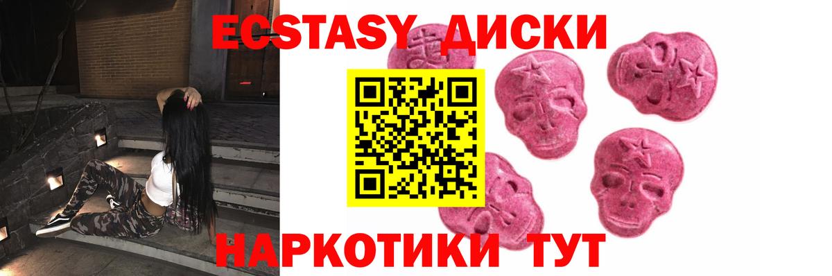 Ртищево  Экстази Punisher  Вход с VPN  где продают наркотики  ЭКСТАЗИ TESLA  ЭКСТАЗИ 
