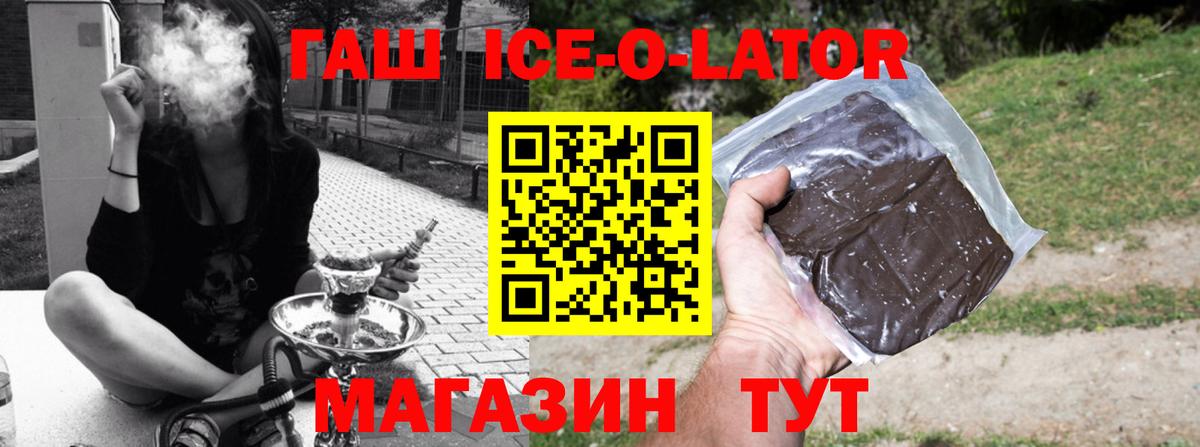 ГАШИШ VHQ Ртищево