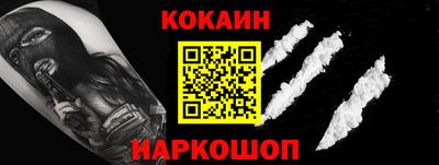 альфа пвп VHQ Ангарск