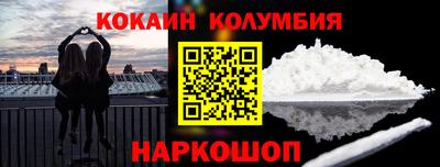 альфа пвп VHQ Ангарск