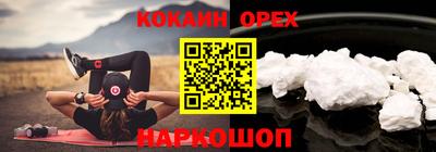 гашиш Анапа