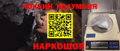 МДМА Анжеро-Судженск