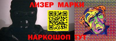 альфа пвп VHQ Ангарск