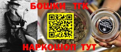 альфа пвп VHQ Ангарск