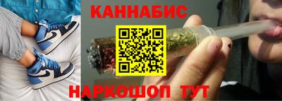 гашиш Анапа