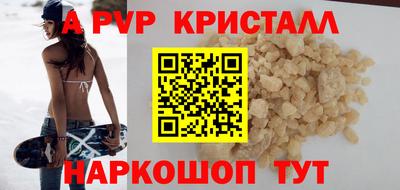 гашиш Анапа