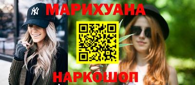 МДМА Анжеро-Судженск