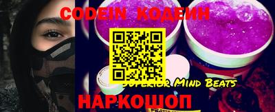 альфа пвп VHQ Ангарск