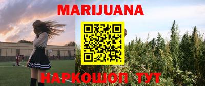 альфа пвп VHQ Ангарск