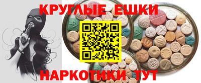 альфа пвп VHQ Ангарск