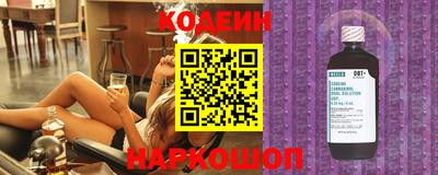 гашиш Анапа