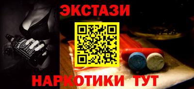 альфа пвп VHQ Ангарск