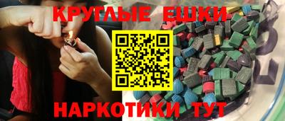 МДМА Анжеро-Судженск