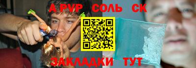 гашиш Анапа