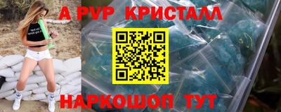 МДМА Анжеро-Судженск