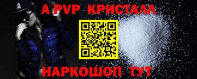 МДМА Анжеро-Судженск