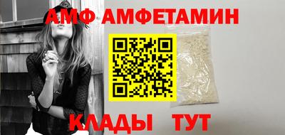 МДМА Анжеро-Судженск