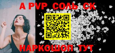 меф VHQ Аша