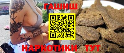МДМА Анжеро-Судженск