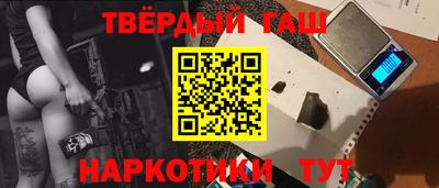 альфа пвп VHQ Ангарск