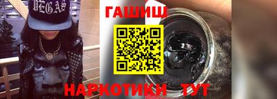 гашиш Анапа