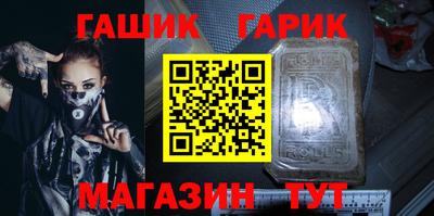 гашиш Анапа