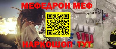 альфа пвп VHQ Ангарск