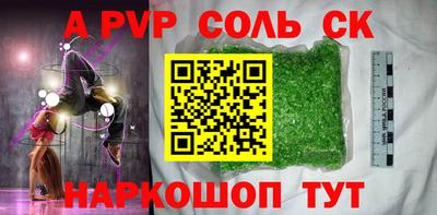 МДМА Анжеро-Судженск