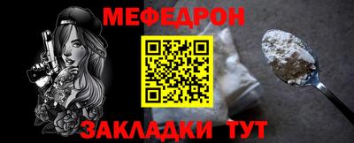 МДМА Анжеро-Судженск
