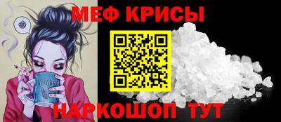 альфа пвп VHQ Ангарск