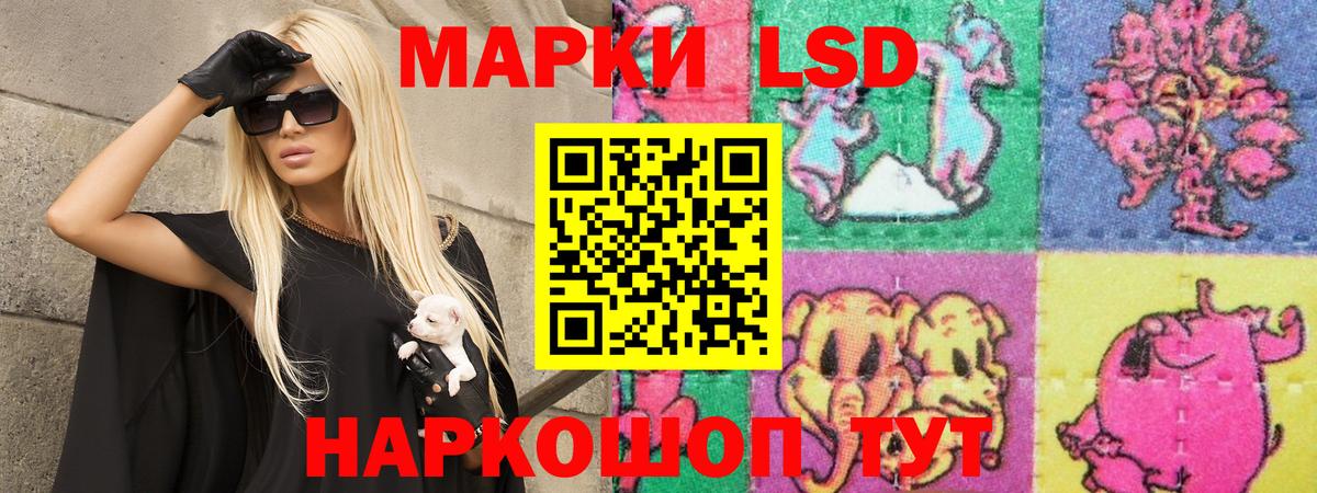 Лсд 25 экстази кислота  Вход с VPN  LSD-25 экстази ecstasy  Лсд 25 экстази  Ртищево 