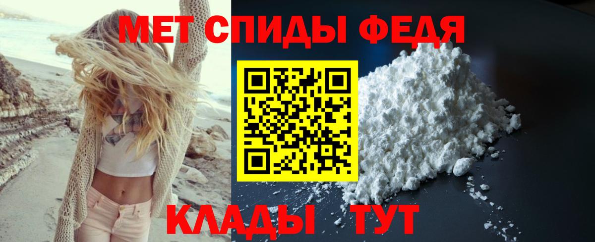 Первитин винт  Вход с VPN  Первитин винт  Ртищево 
