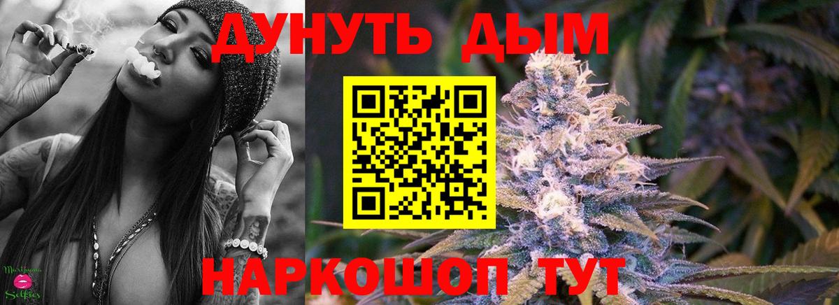 Ртищево  Шишки марихуана гибрид  МАРИХУАНА Ganja  Марихуана Ganja  Вход с VPN 